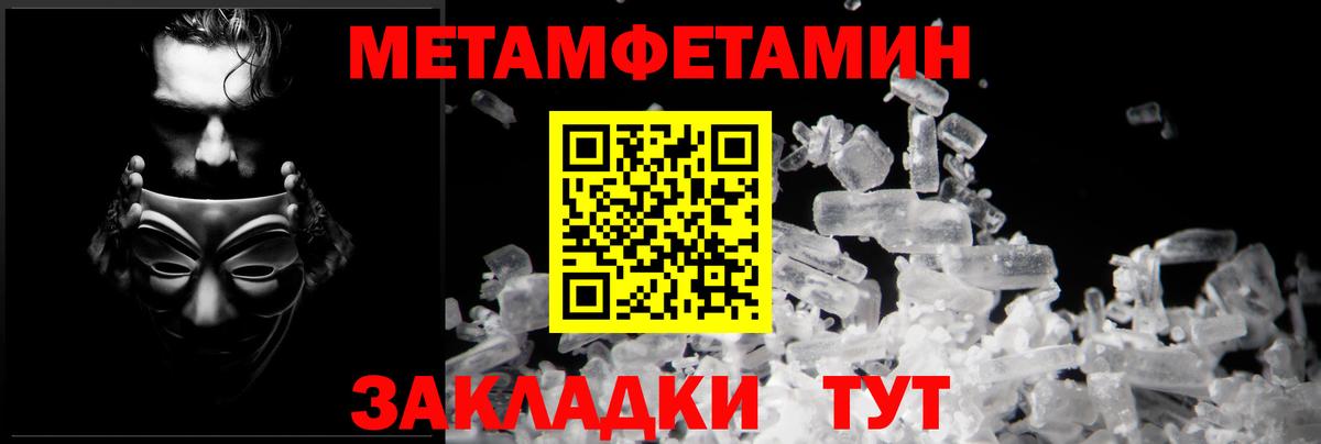 Чайковский  Amphetamine Розовый  Вход с VPN 