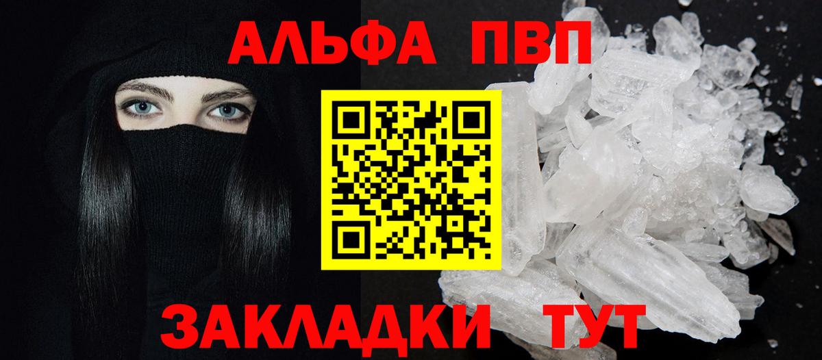 A PVP мука Чайковский
