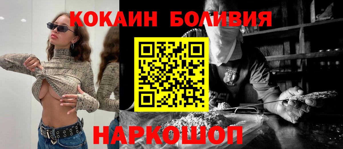 МАРИХУАНА  ГАШ  Вейп ТГК  Меф кристаллы  МАРИХУАНА  Чайковский  КОКАИН  Вход с VPN 