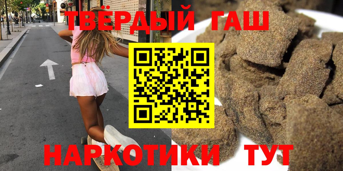 Гашиш Ice-O-Lator  Вход с VPN  Чайковский  ГАШИШ Ice-O-Lator 