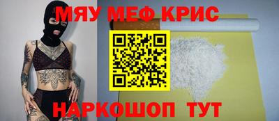 МДМА Гагарин