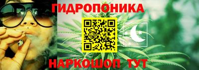 гидропоника Гай