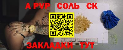 амф Гатчина