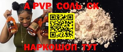 МДМА Гагарин