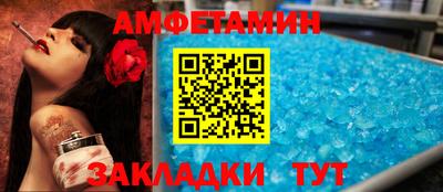 амф Гатчина