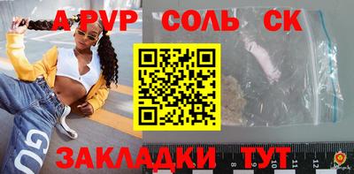 амф Гатчина