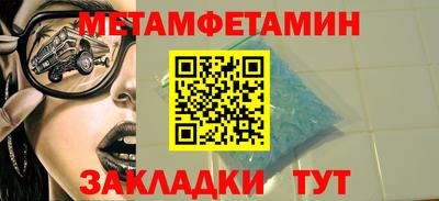 МДМА Гагарин