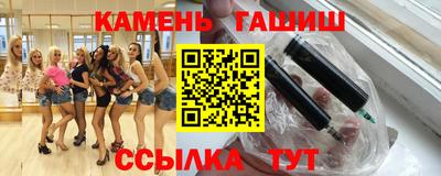 амф Гатчина