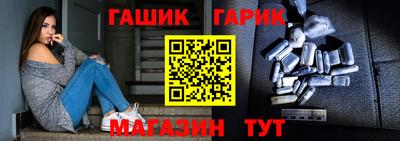 амф Гатчина
