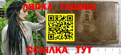 гидропоника Гай