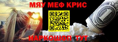 МДМА Гагарин