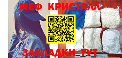 МДМА Гагарин
