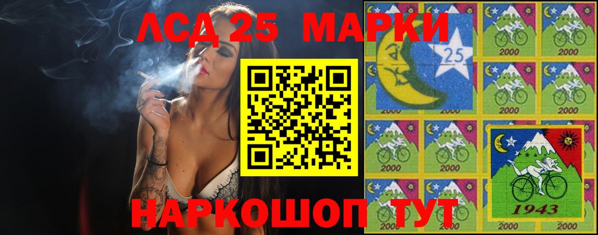 ЛСД экстази ecstasy  ЛСД экстази кислота  Вход с VPN  Чайковский 