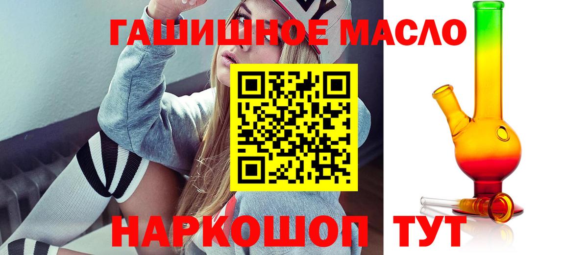 Дистиллят ТГК концентрат Чайковский