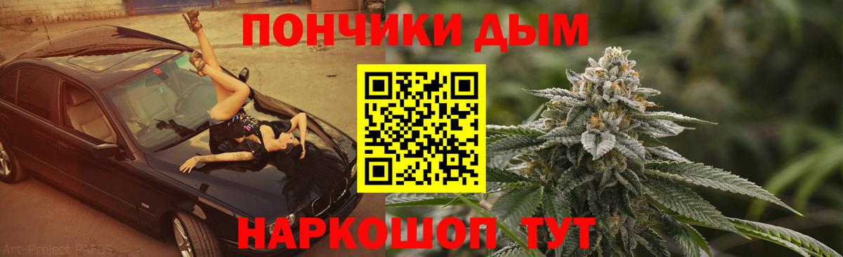 Каннабис тримм Чайковский
